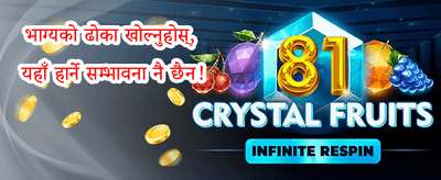 साप्ताहिक VIP क्यासब्याक promotion